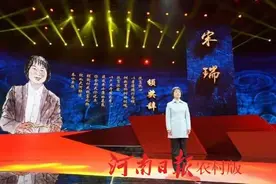 息县弯柳树村第一书记宋瑞：让平凡走向伟大图片