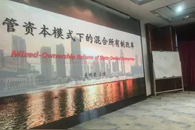 “两利四率”：为何成为央企高质量发展的财务指标体系？图片