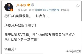 5G来了，4G手机还能用多久？真相告诉你：再买一部!图片