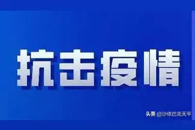抗击疫情，立案庭干警：“到！”图片
