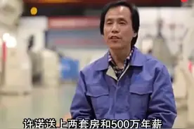中国最牛焊工图片