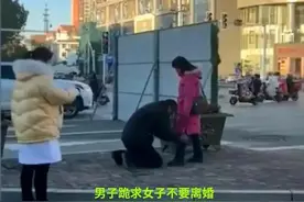 江苏徐州：大街上，男子下跪哀求钻妻子胯下，现场画面令人心酸图片