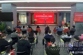 年薪最高25万，285个岗位！泸州举行返乡优秀人才招聘会图片
