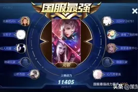 王者荣耀：国服榜一元歌深度教学（技能详解/三套连招/五点实战）图片