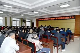 4082套！抚州这一棚改项目正式启动实施！图片