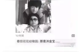 那年成龙和韩红都还年轻，哈哈哈哈图片