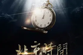 我们平时听到播报的“北京时间”，其实是发布自陕西这个地方图片