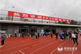 云南旅游职业学院喜迎新生 学生对旅游类专业信心十足图片