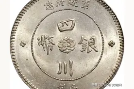 从香港SBP秋拍看银元行情涨跌图片