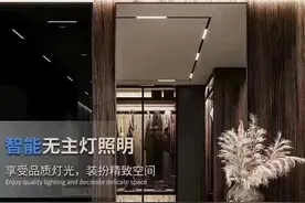 年轻人喜欢的磁吸无主灯家装！进来看看图片