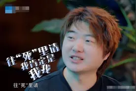 吴彤做客杨迪家，职业病大爆发，李诞：“导演思维没救了”图片