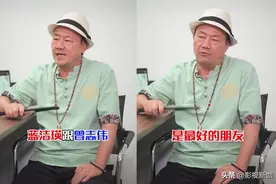 蓝洁瑛事件有眉目？著名记者爆料内幕，曾志伟是被卓伟推到前台？图片