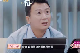 看了侯佩岑夫妇的相处模式，发现侯妈才是真正的高人图片