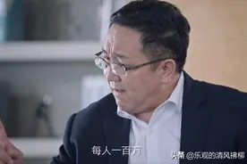 突围陆建设的结局，发财梦泡汤，却因祸得福安全着陆图片