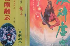 传鹰燕飞庞斑令东来浪翻云，谁是黄易笔下破碎虚空的最强者？图片