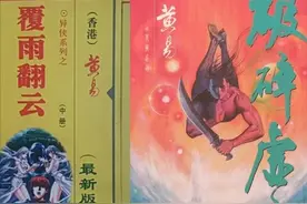 传鹰燕飞庞斑令东来浪翻云，谁是黄易笔下破碎虚空的最强者？图片