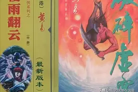 传鹰燕飞庞斑令东来浪翻云，谁是黄易笔下破碎虚空的最强者？图片