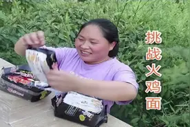胖妹挑战“火鸡面”，火鸡面俨然已经成为国民网红，嘴都辣肿了图片