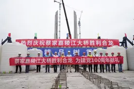 重磅！蔡家嘉陵江大桥顺利合龙！图片