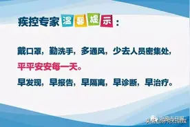 歌从草原来！金花、齐峰、乌英嘎为武汉加油打气图片