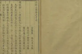 二十四龙诀 天玉外传 吉凶砂 吉凶水 凹风论图片