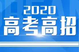 宁夏提前批投档线，吉林大学遭遇“滑铁卢”，452分考生被录取图片
