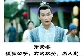 琅琊榜：谢府的孩子个个本性纯良，他们都是继承了谁的优良基因？图片