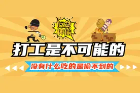 好吃懒做偷窃谋生 年轻小伙锒铛入狱图片