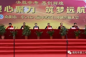 心驰北海志存华宫 书山筑路鹰隼翔空图片