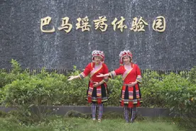 巴马盘阳瑶浴什么季节最有功效图片