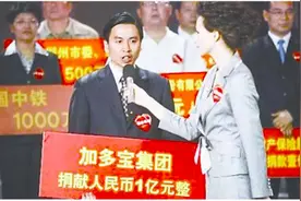 他击败可口可乐封神，汶川地震捐款1亿遭全民“封杀”，今成逃犯图片