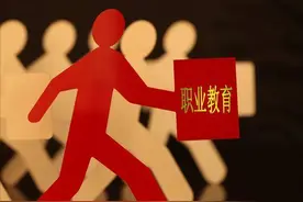 职业教育跨界人才培养的路径研究图片