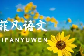 部编版语文一年级上册必背课文及闯关表，可打印图片