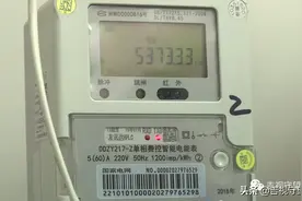家里用电量增加，权威部门给说法图片