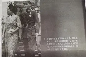 孔祥熙、宋霭龄夫妇2子2女，三个子女婚事离奇，只有幼子留一后人图片