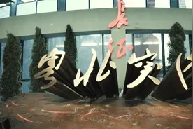 红色韶关党史故事丨红军长征粤北突围图片