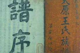 “你是哪里人”问的是出生地还是籍贯？这两者有何区别？图片