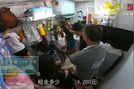 笼民，一家四口挤在7.7平米图片