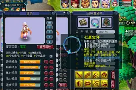 梦幻西游：159玩家晒多只强力狂豹，用来做任务真心爽图片
