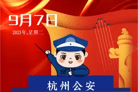 杭州公安历史上的今天：杭州交警机动队启动仪式图片