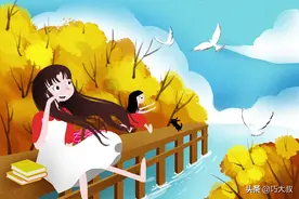 女人暗恋你，会显露这些痕迹图片