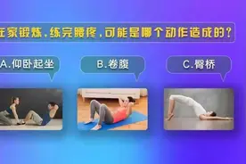 处了5年的男友突然得了“腰间盘突出” ，家人都劝我趁早分手，我该怎么办？图片