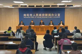 实录｜中国南阳第十五届张仲景医药文化节暨第九届仲景论坛新闻发布会图片