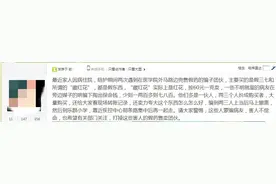 受害人亲自发声！桂林四会路有人贩售假药！已有多人被骗图片