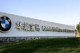 独家：用户上海购车上不了牌照怒告宝马和经销商 惊曝被湖南上牌图片