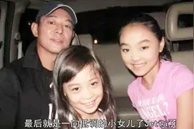 刘德华说李连杰的三女儿长大后会很漂亮，结果呢？视频封面