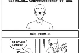 段子 | 亲戚间的尬聊真的太恐怖了图片