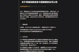 小智点名PDD！知情人爆料：最严重的不是Dota，而是KPL图片