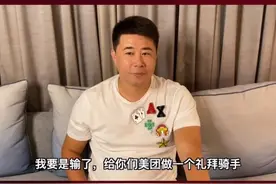 你喷国足的时候，真的了解足球吗？图片