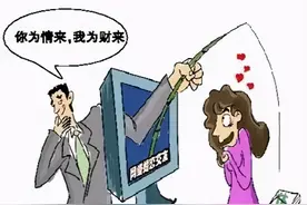 浙江宁波：趁女友熟睡刷脸支付，把女友当提款机这届男友不好带啊图片